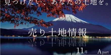 【10/18】最新リストブック！